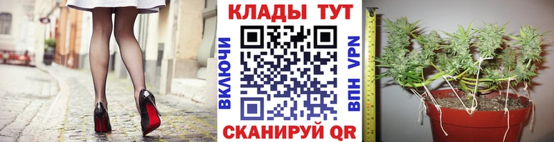 Где купить наркоту Ижевск kraken рабочий сайт Кокаин ГАШИШ Меф Канабис