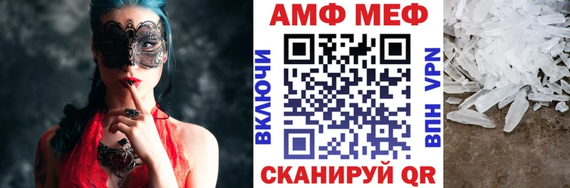 дарнет шоп Ижевск ОМГ ОМГ tor АМФ 98%