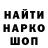 Кодеиновый сироп Lean Purple Drank Harry Kingshott