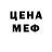 Амфетамин VHQ ne KraKen