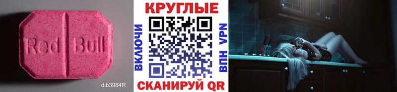 Ecstasy 250 мг  Ижевск 