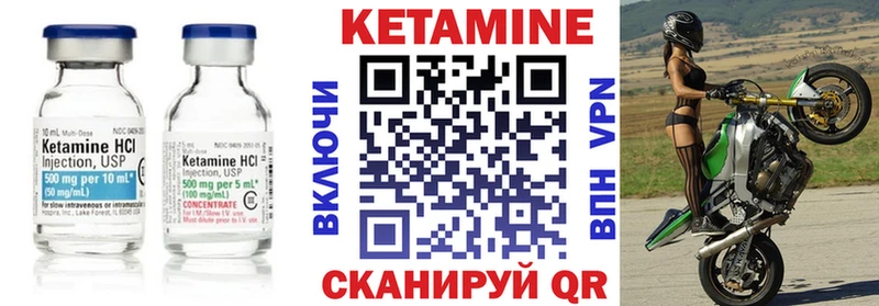 наркотики  Ижевск  КЕТАМИН ketamine 
