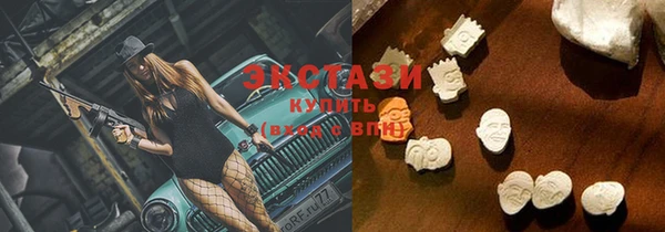синтетический гашиш Алзамай