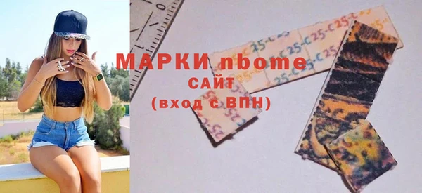 трава Алексеевка