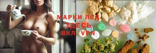 синтетический гашиш Алзамай