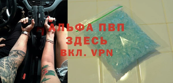 трава Алексеевка