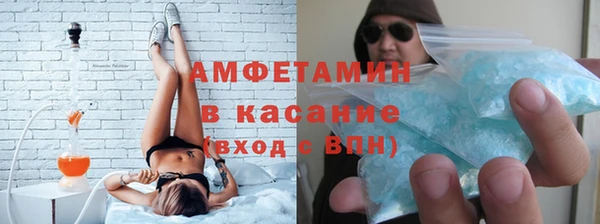 трава Алексеевка