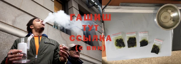 синтетический гашиш Алзамай