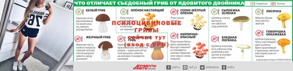 трава Алексеевка