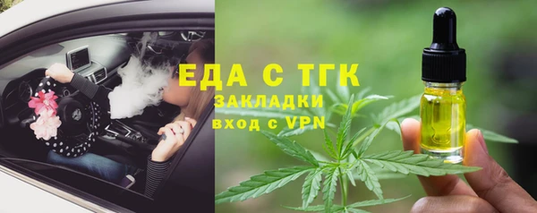 трава Алексеевка