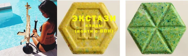 синтетический гашиш Алзамай