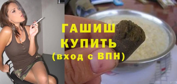 синтетический гашиш Алзамай