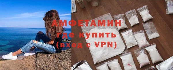 синтетический гашиш Алзамай