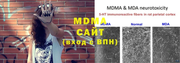 mdpv Лиски