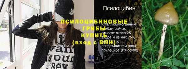 синтетический гашиш Алзамай