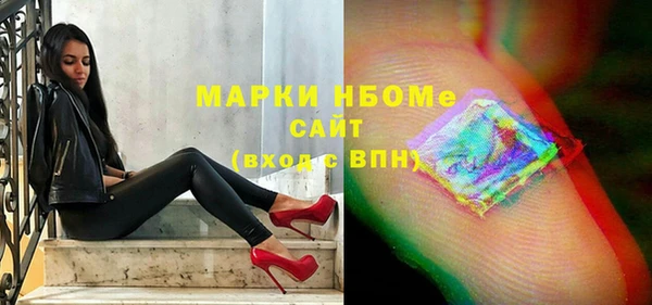 синтетический гашиш Алзамай