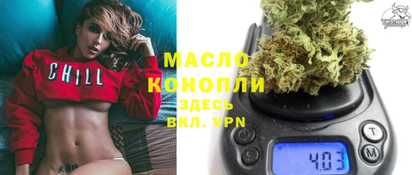 трава Алексеевка