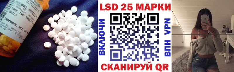 где продают наркотики  Ижевск  Лсд 25 экстази ecstasy 