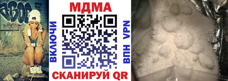 MDMA Molly  где можно купить   Ижевск 