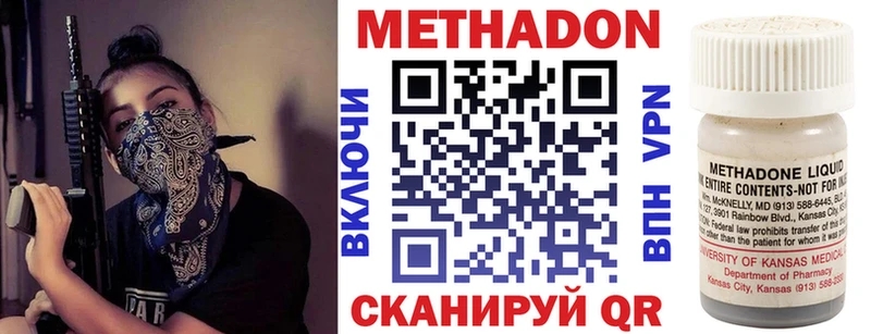 дарнет шоп kraken ONION МЕТАДОН мёд Ижевск