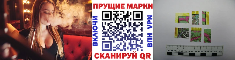 Марки 25I-NBOMe 1,8мг  Ижевск 