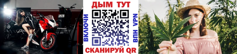 Конопля White Widow  Ижевск 